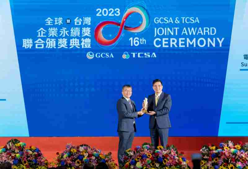 蓝狮在线光电荣获全球及台湾企业永续奖9项大奖