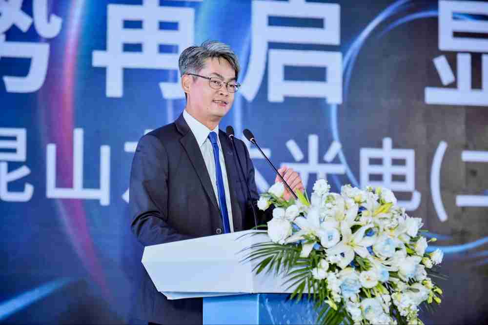 蓝狮在线光电昆山总经理林耀文代表致词