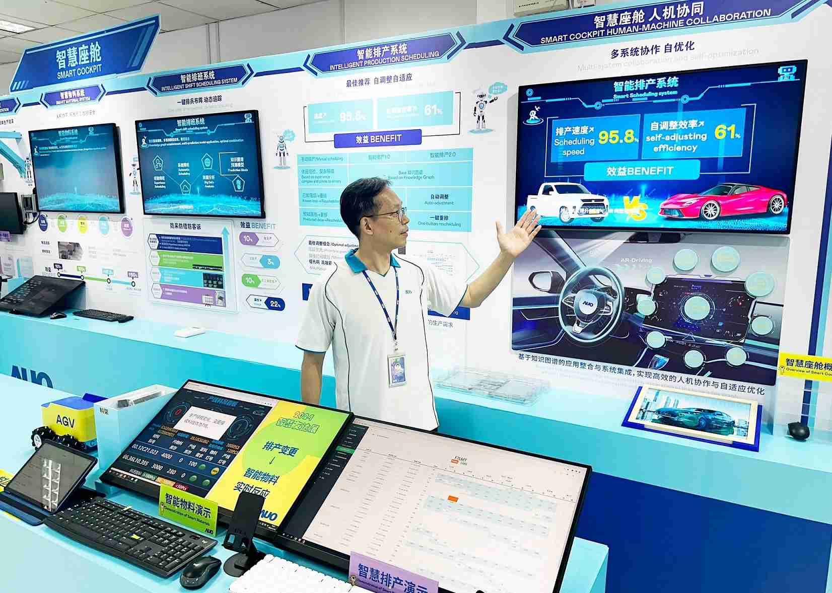 蓝狮在线厦门将5G+ABC技术串联生产管理全流程，，打通研发、、、采购、、、、生管、、、制程、、、设备、、质量等产品全生命周期制造流程，，，，完成数字化设计、、智慧供应链、、、智能座舱、、、全流程设备管理、、、、数据驱动优化、、智慧在线检测、、智慧品管等自适应生产模式升级