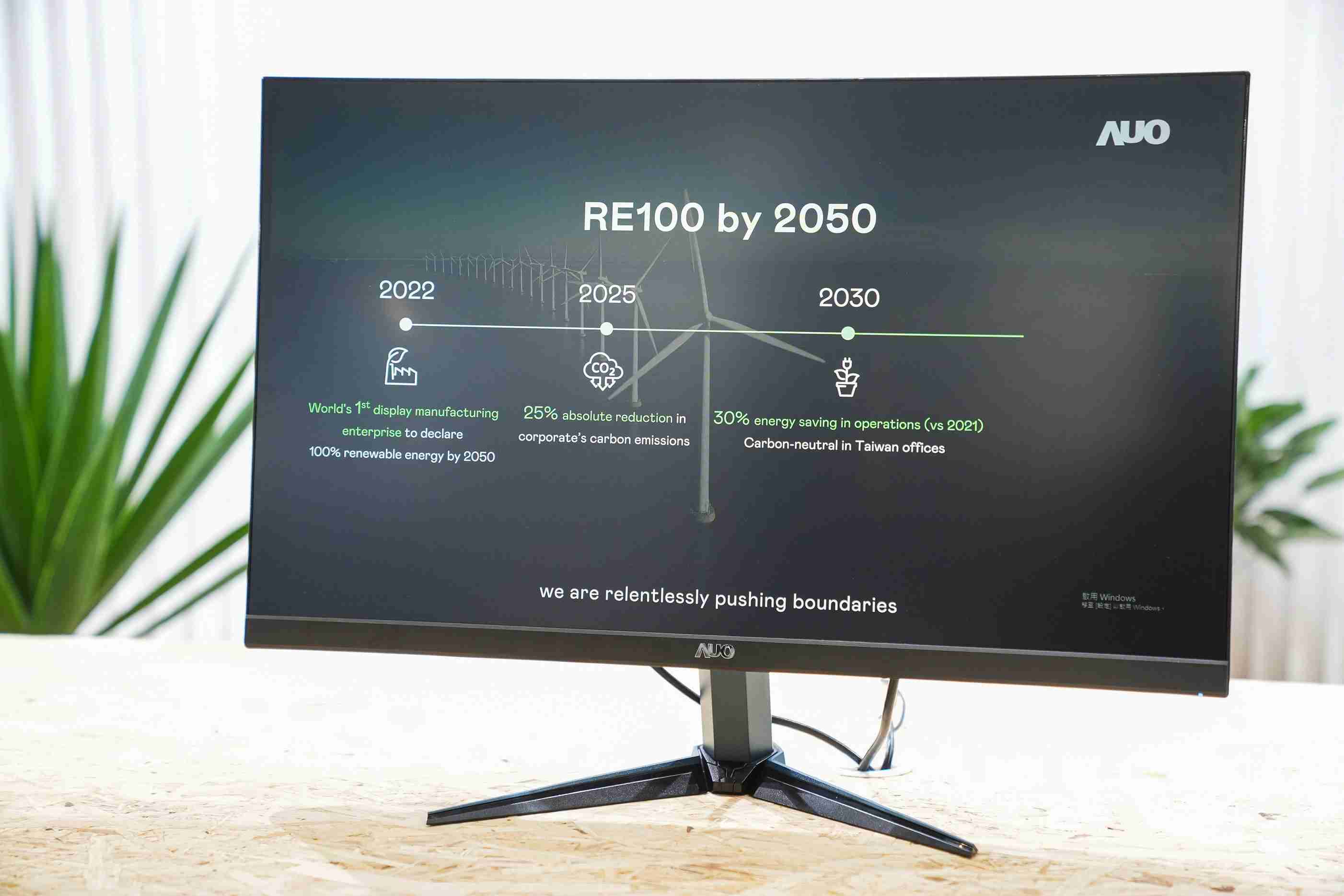 蓝狮在线关注产品生命周期各阶段的永续性，，携手客户、、供货商实践永续原物料，，积极将再生原物料导入绿色产品，，，在DJSI永续原物料项目获得同产业最高分